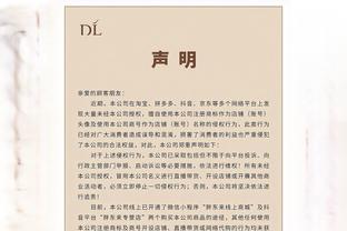 叶尔杰提告别黑龙江：感谢领导层和教练组，永远记得球迷的呐喊声